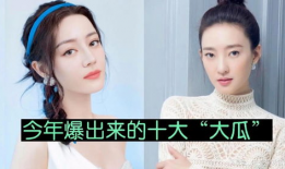 吃瓜八卦娱乐圈真的乱嘛,吃瓜八卦背后的乱象剖析