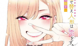 更衣人偶坠入爱河漫画,一场跨越次元的浪漫邂逅